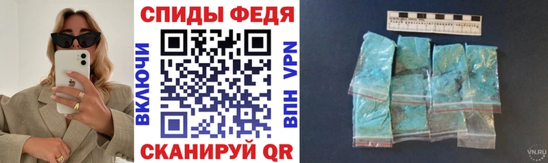 Купить где  Кировск  АМФЕТАМИН VHQ 