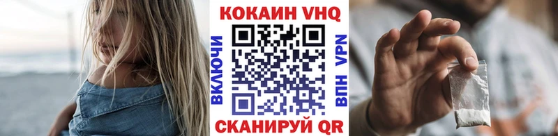 Купить закладки  Кировск  Кокаин Боливия 