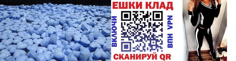 Купить закладки  Кировск  Ecstasy VHQ 