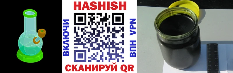ГАШ VHQ  Купить где  Кировск 