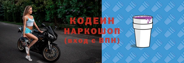 меф VHQ Гусиноозёрск