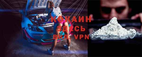 меф VHQ Гусиноозёрск