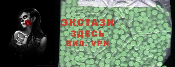 кокаин премиум Гусь-Хрустальный