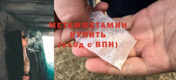 меф VHQ Гусиноозёрск