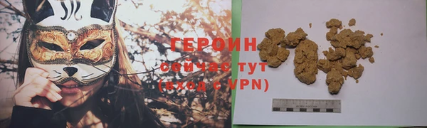 соль ск Гусев