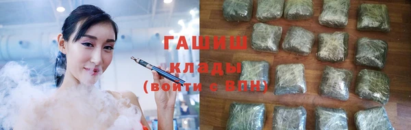 меф VHQ Гусиноозёрск
