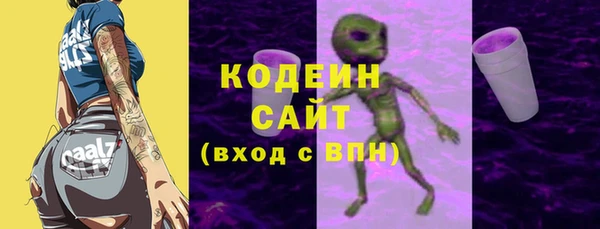 меф VHQ Гусиноозёрск