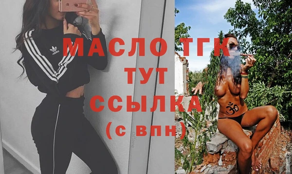 кокаин премиум Гусь-Хрустальный