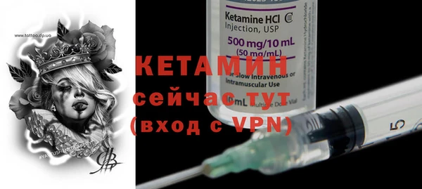 меф VHQ Гусиноозёрск