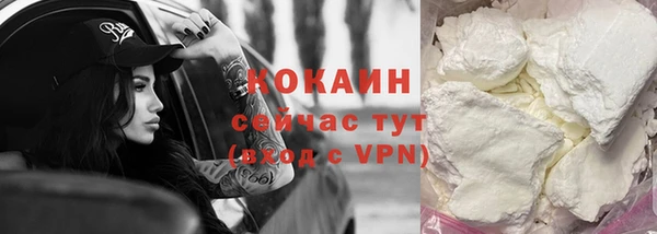 меф VHQ Гусиноозёрск