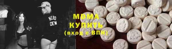 кокаин премиум Гусь-Хрустальный