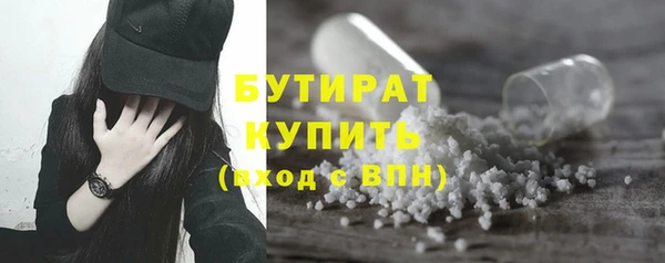 кокаин премиум Гусь-Хрустальный