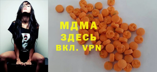 соль ск Гусев