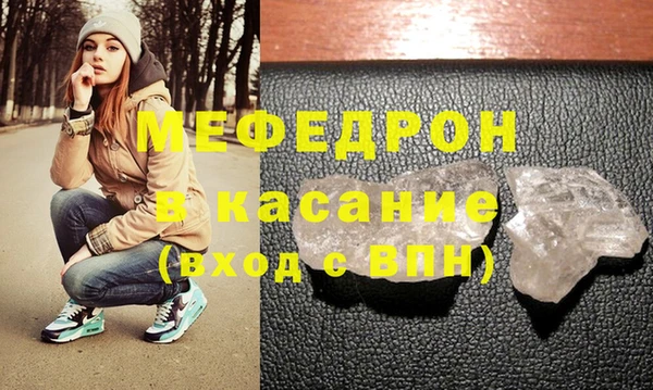 кокаин премиум Гусь-Хрустальный