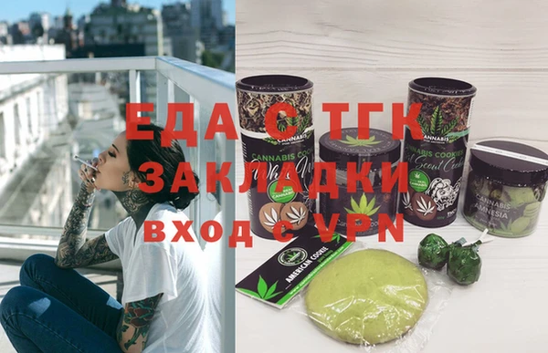 кокаин премиум Гусь-Хрустальный