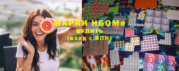 меф VHQ Гусиноозёрск