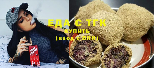соль ск Гусев