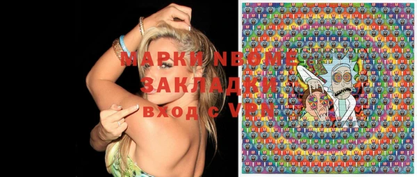 меф VHQ Гусиноозёрск