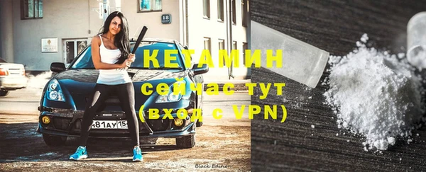 меф VHQ Гусиноозёрск