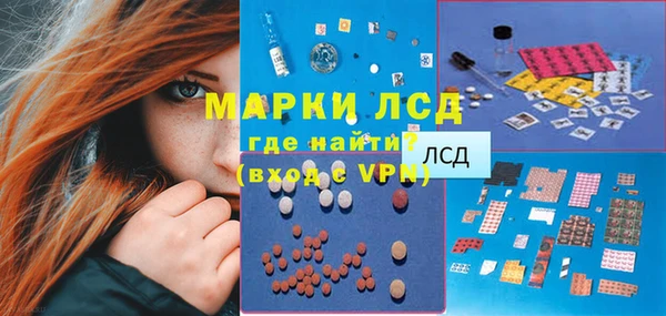 кокаин премиум Гусь-Хрустальный