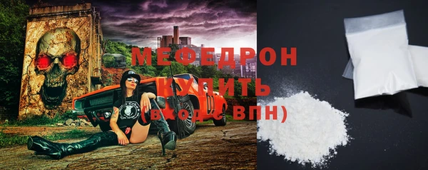 кокаин премиум Гусь-Хрустальный