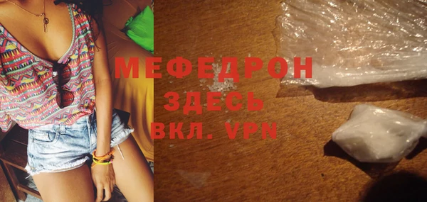 меф VHQ Гусиноозёрск