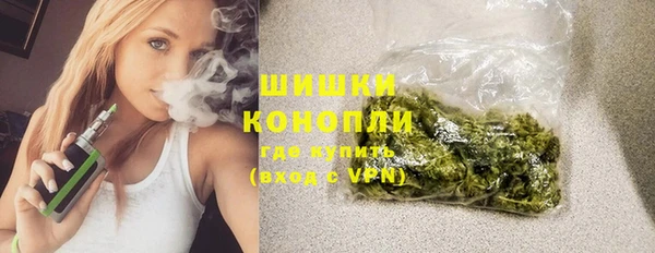 кокаин премиум Гусь-Хрустальный