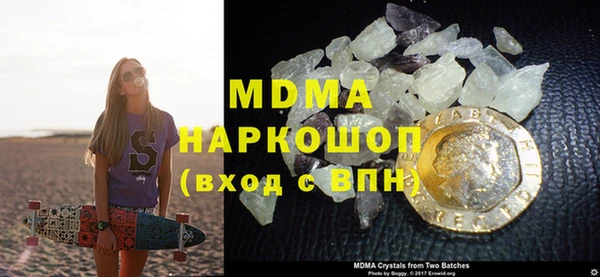 кокаин премиум Гусь-Хрустальный
