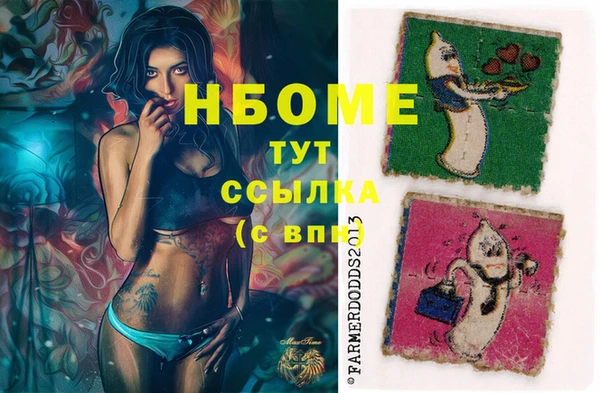 меф VHQ Гусиноозёрск