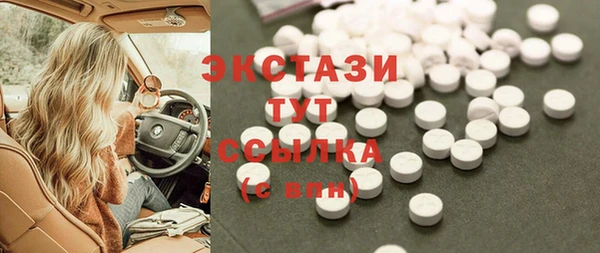 кокаин премиум Гусь-Хрустальный