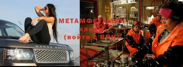 соль ск Гусев