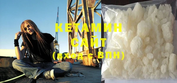 кокаин премиум Гусь-Хрустальный