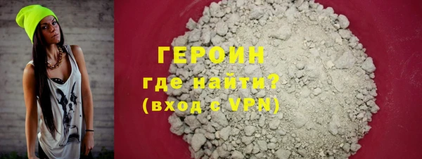 соль ск Гусев