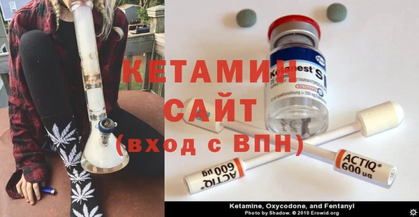 кокаин премиум Гусь-Хрустальный