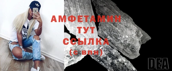 меф VHQ Гусиноозёрск