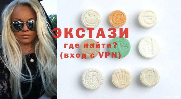 кокаин премиум Гусь-Хрустальный