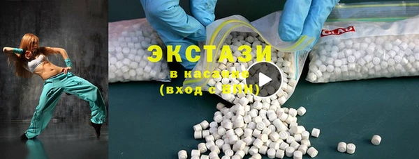 меф VHQ Гусиноозёрск