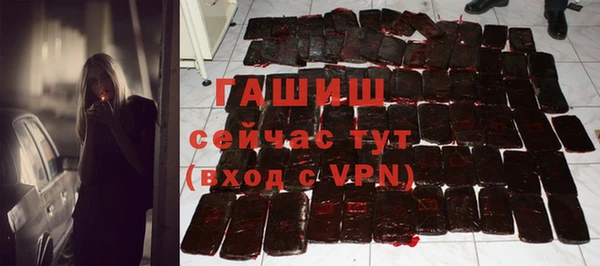 соль ск Гусев