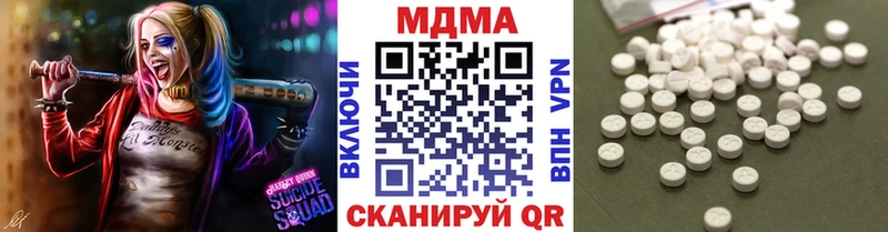 МДМА молли  Купить где  Кировск 