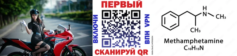 Купить закладки  Кировск  МЕТАМФЕТАМИН Декстрометамфетамин 99.9% 