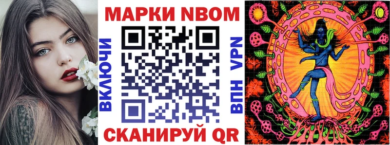 Купить где  Кировск  Марки N-bome 1,8мг 
